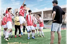 《旋风十一人》胡歌教你踢好人生的比赛图片