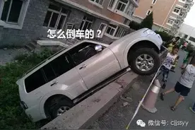 怎么停车，8大安全技巧，如何让人车不再受伤？图片