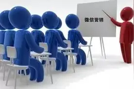 领导有权力强制员工使用个人微信为公司做宣传吗？图片