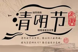 4月4日大事记：历史上的今天发生了什么？图片
