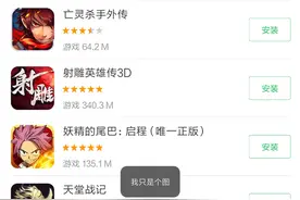 说说MIUI那些隐藏的小功能图片