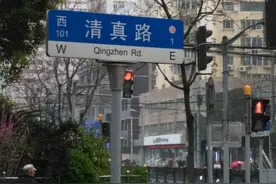 清明节谈上海清真路与回民公墓图片