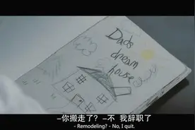 外国版的“中国恐怖片” 《梦宅诡影》图片