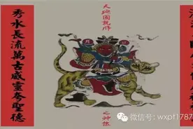 “天地君亲师”年画源自恭城蕉山村《梅山图》和圣亭图片