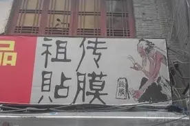 外国人的手机贴膜吗？真相亮了......图片