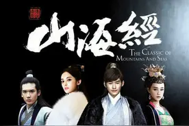 醉了！中国古装剧抄袭日本动漫，《山海经》制作方还能长点心不？图片