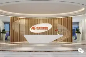 深圳办公室装修2500㎡科技集团—柔中有刚，简而愈丰图片