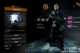 《全境封锁》小评测，纽约我们来了图片