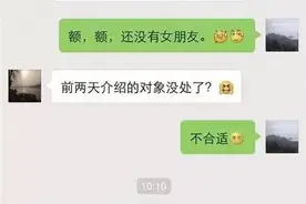 清明节变“逼婚日”！东莞阿妈直呼“不恋爱不给拜山”！图片