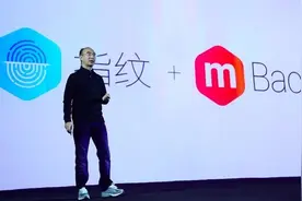 魅蓝note3发布:长续航/全金属家族化设计图片