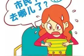 南京 | 市民卡丢失两步搞定！附全市最新服务网点，收着备用图片