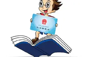 番禺的亲！知道参保后怎么领取社保（市民）卡吗？图片