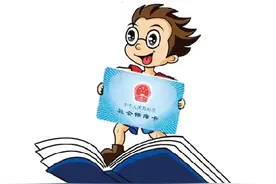 番禺的亲！知道参保后怎么领取社保（市民）卡吗？图片