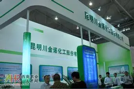 为什么说川金诺合理股价是5865元！图片