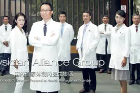 保护心脏从刷牙开始——大家医联孙宏涛科普视频 持续更新视频封面