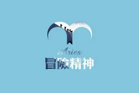 四大求爱技巧，帮你成功追得白羊女神图片