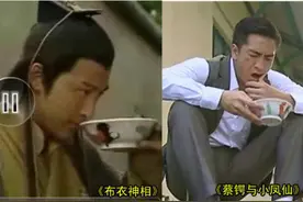 ＴＶＢ道具也堪比“龙套王”，一张图带你全面了解什么是鸡公碗图片