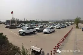 清明洽川人气旺 游春踏青悠闲自在图片