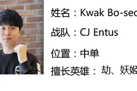 LOL6.7版本劫遭到削弱 但影响不大依然强势图片