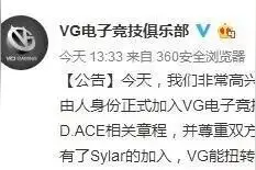 Sylar终重返赛场，自由人身份加盟VG图片