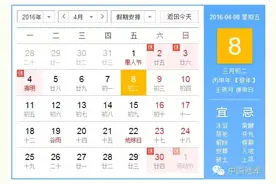 你有一封“满月酒”请柬，请注意查收！图片