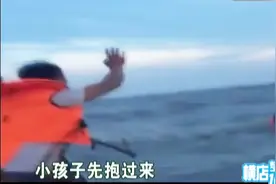 巨浪打翻快艇，6人海上挣扎视频封面