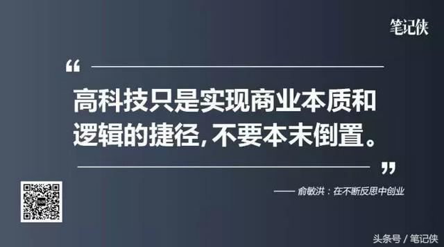 什么是创业精神（成功创业者需要的5种精神内涵、8种基础能力）