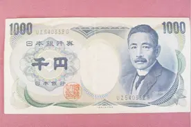 日元纸币上，为何会印一个“毒蛇”专家？视频封面