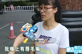 姑娘嘴上脱唇毛，激光几次能治好？视频封面