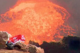 中国探险火山第一人，挑战1190摄氏度火山，骄傲插上祖国旗帜视频封面