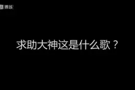 爆笑听错歌词，周杰伦好尴尬图片