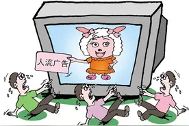 这些人流骗局，赶紧绕开图片