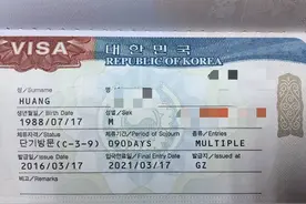 广州超人气韩星食堂图片