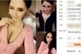 最新买家秀VS卖家秀 决不能我一个人瞎！图片
