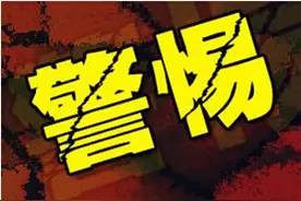 信用卡外借“惹”的大祸图片