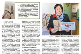 老人被骗9000元买耳聋药 多亏北京晚报追回养老钱图片