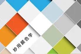 妙用颜色学为邮件营销锦上添花图片