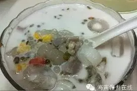 如果你感到不快乐，请回到儋州图片