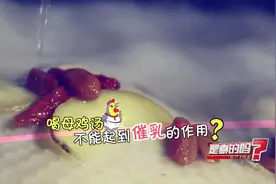 产妇坐月子期间喝母鸡汤可以催乳，是真的吗？图片