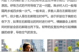 跑步引起的下腹部短暂疼痛“岔气”应该如何解决！图片