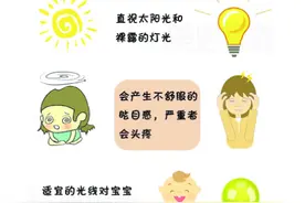 看着孩子长大后变成近视，很多妈妈后悔在婴儿期对宝宝做了这些事图片