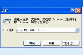 网络故障判断中常用的DOS命令图片