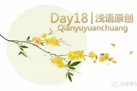 你是我的情人（原创更新）图片