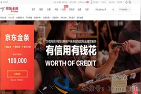 消费金融的“猫狗之战”图片