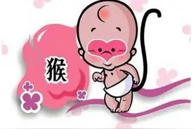 猴年给宝宝取个好名字，一生好福气图片