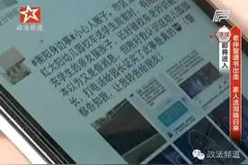 辟谣！衡阳警方揭露朋友圈人贩子真相，是误会所致！图片