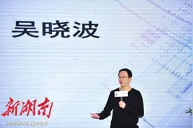 卖“吴酒”的吴晓波：互联网把世界推平 助年轻人创业图片