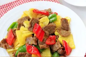 横切牛肉更嫩，你知道怎么切吗？附菠萝炒牛肉做法图片