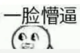 F1也是打仗！看看“无线电静默”如何把人变成懵b图片