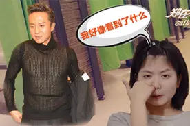 get！女生厌恶至极的男生着装视频封面